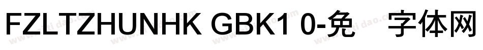 FZLTZHUNHK GBK1 0字体转换